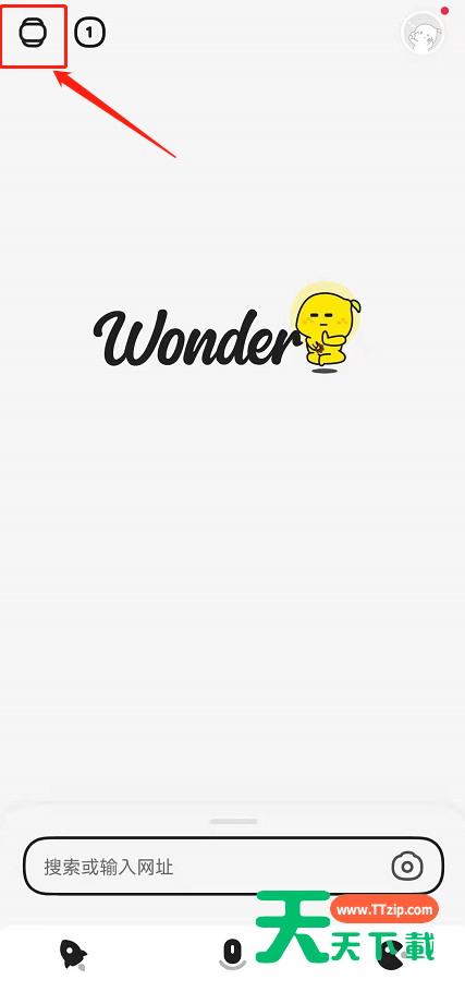 百度Wonder噪模式在哪设置?Wonder搜索app切换噪模式方法