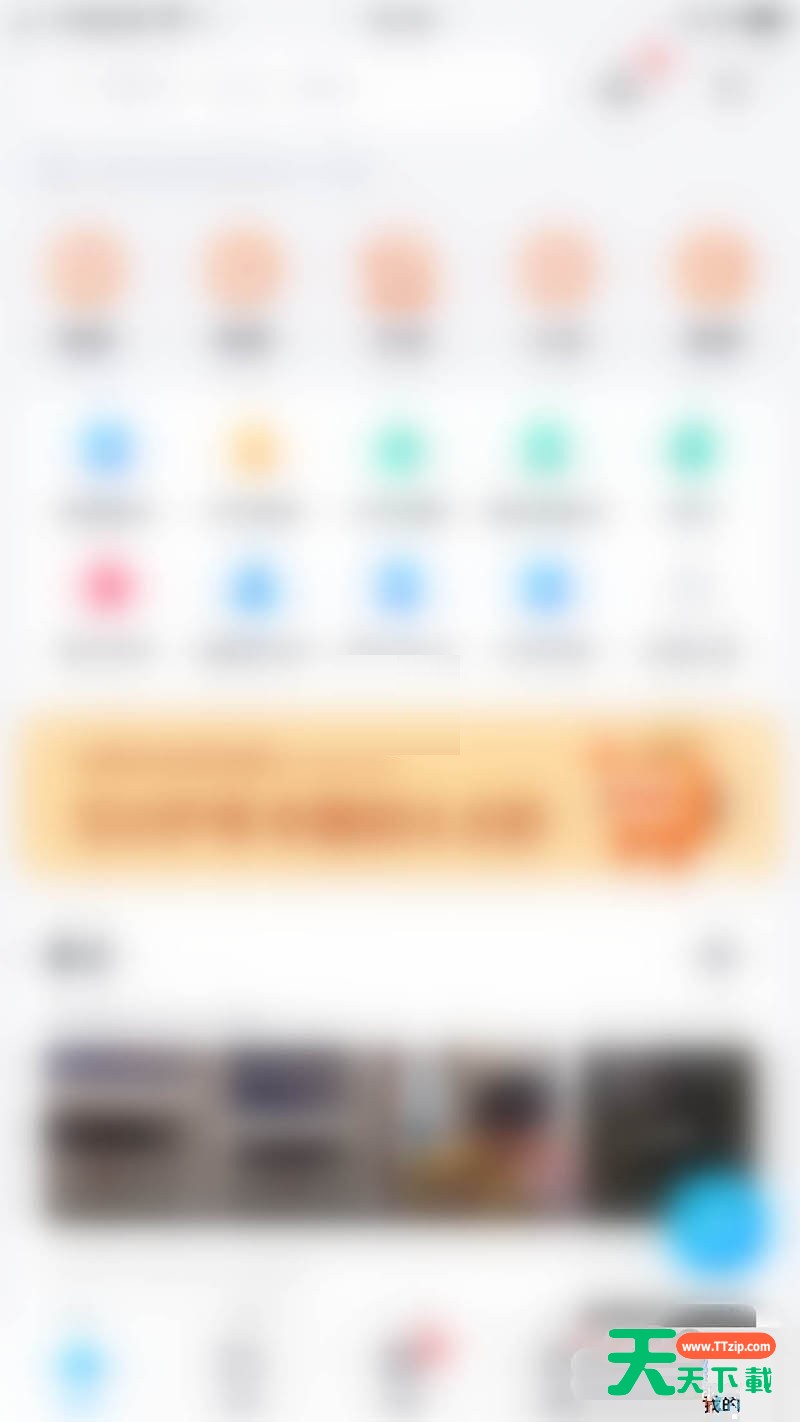 百度网盘人脸分组在哪里关闭？百度网盘关闭人脸分组操作方法