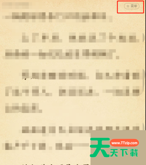 七猫免费小说怎么开启护眼模式？七猫免费小说开启护眼模式教程