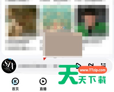 酷狗音乐交友在哪里?酷狗音乐交友查看方法