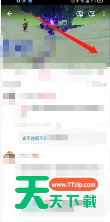 哔哩哔哩如何修改播放设置？哔哩哔哩修改播放设置教程