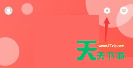 360手机助手怎么设置权限?360手机助手设置权限方法-6 360手机助手怎么设置权限?360手机助手设置权限方法-6