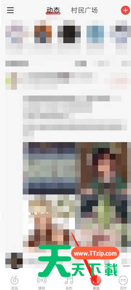 网易云音乐怎么添加用户备注？网易云音乐添加用户备注教程