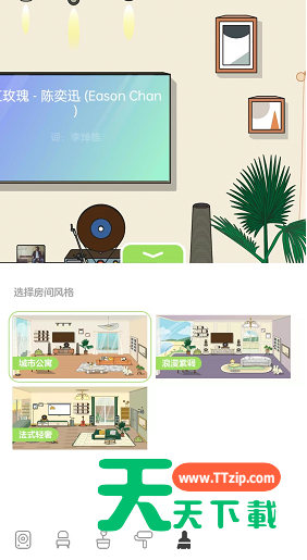 QQ音乐musiczone怎么更换房间样式?QQ音乐musiczone更换房间样式教程-4 QQ音乐musiczone怎么更换房间样式?QQ音乐musiczone更换房间样式教程-4