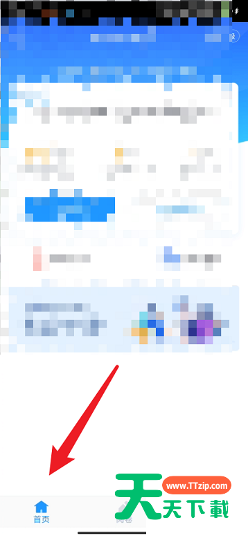 好分数教师版怎么查看成绩单？好分数教师版查看成绩单方法