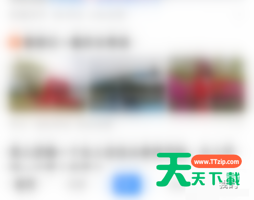 美篇怎么开启评论提醒？美篇开启评论提醒方法