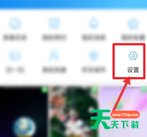 电视家怎么注销账号？电视家注销账号教程