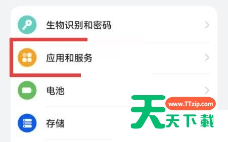 360手机助手怎么设置权限?360手机助手设置权限方法-2 360手机助手怎么设置权限?360手机助手设置权限方法-2