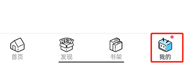 哔哩哔哩漫画怎么关闭通知提醒？哔哩哔哩漫画屏蔽消息推送方法一览