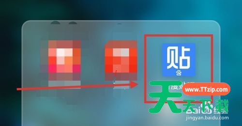 贴吧怎么私聊?贴吧私聊具体方法-1 贴吧怎么私聊?贴吧私聊具体方法-1