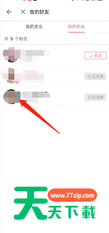 哔哩哔哩怎么添加好友到手机桌面？哔哩哔哩添加好友到手机桌面教程