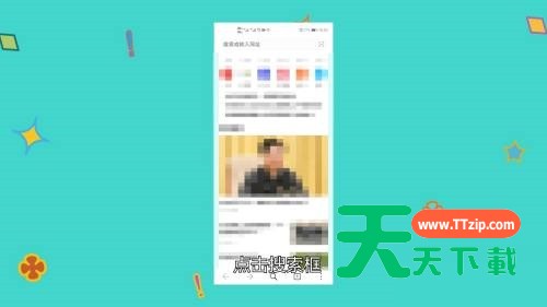 光环助手怎么下载？光环助手下载教程