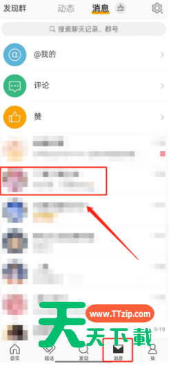 微博投诉怎么一键举证？微博投诉一键举证方法