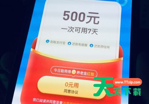 支付宝备用金逾期被锁多长时间恢复？支付宝备用金逾期被锁恢复时间介绍