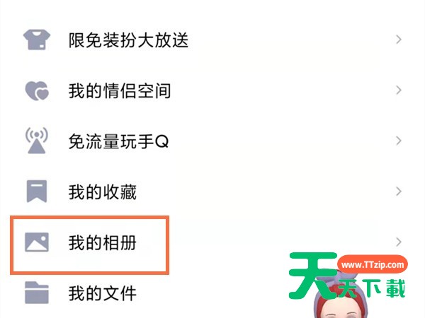 qq动态删除了能不能恢复？qq动态删除了是否能恢复介绍