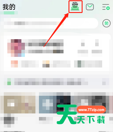 QQ音乐musiczone怎么调节音量？QQ音乐musiczone调节音量方法