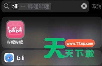 哔哩哔哩直播怎么设置房管?哔哩哔哩直播设置房管教程