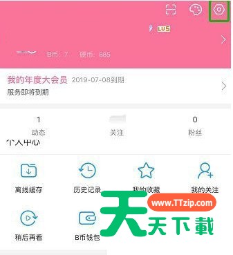 哔哩哔哩怎么移出黑名单？哔哩哔哩移出黑名单方法