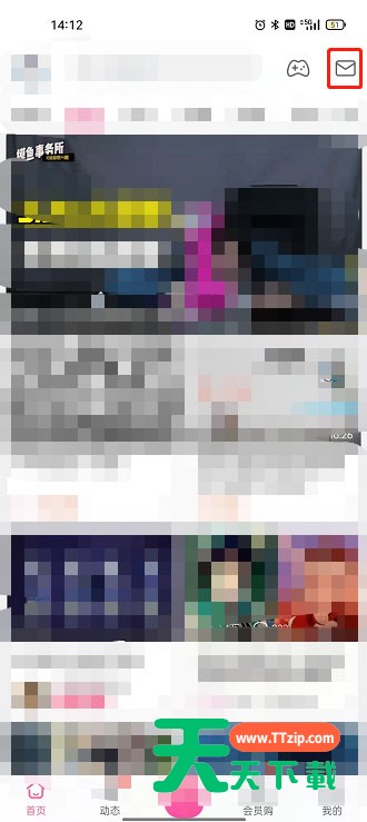 哔哩哔哩怎么关闭私信智能拦截？哔哩哔哩关闭私信智能拦截详细教程