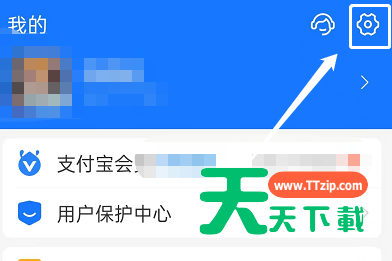 支付宝青少年账号怎么注册?支付宝青少年账号注册方法