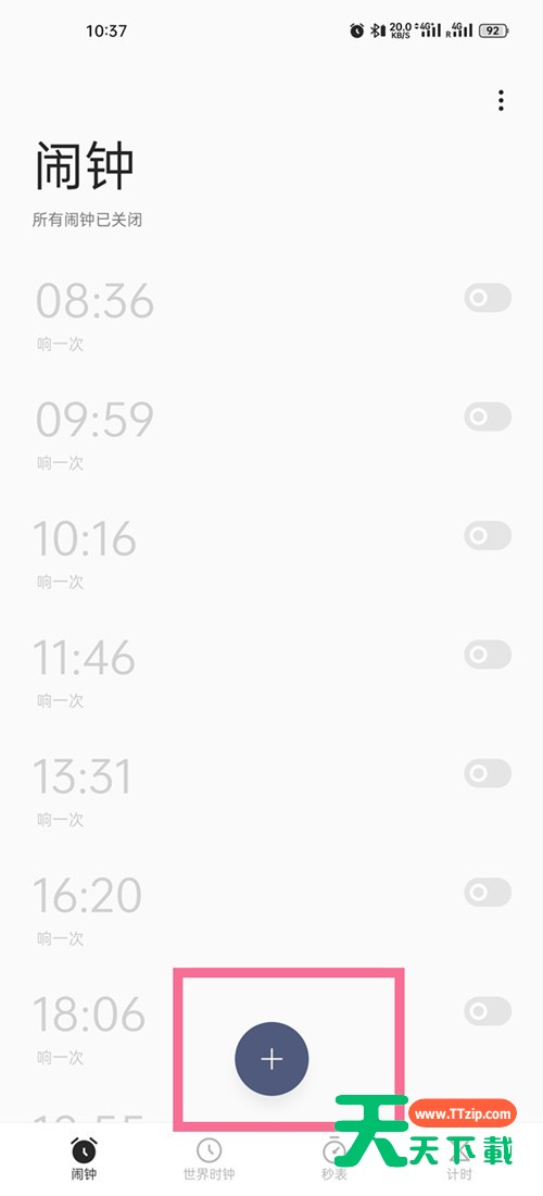 oppo手机关机了闹钟会不会响？oppo手机关机了闹钟响不响介绍