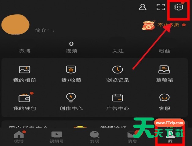 微博被禁言如何重新注册？微博被禁言重新注册方法