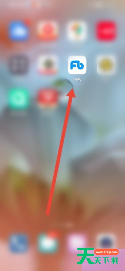 粉笔怎么发动态?粉笔发动态教程