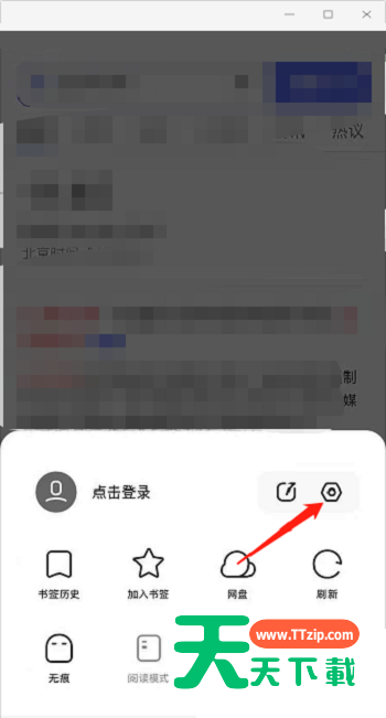 夸克浏览器怎么过滤广告？夸克浏览器过滤广告方法