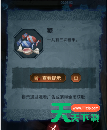 纸嫁衣5来生戏全部通关攻略 纸嫁衣5来生戏全部通关攻略详解-40 纸嫁衣5来生戏全部通关攻略 纸嫁衣5来生戏全部通关攻略详解-40