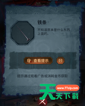 纸嫁衣5来生戏全部通关攻略 纸嫁衣5来生戏全部通关攻略详解-33 纸嫁衣5来生戏全部通关攻略 纸嫁衣5来生戏全部通关攻略详解-33
