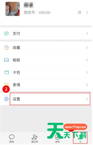 微信怎么看微信支付绑定的姓名?微信查看微信支付绑定了几个微信的方法