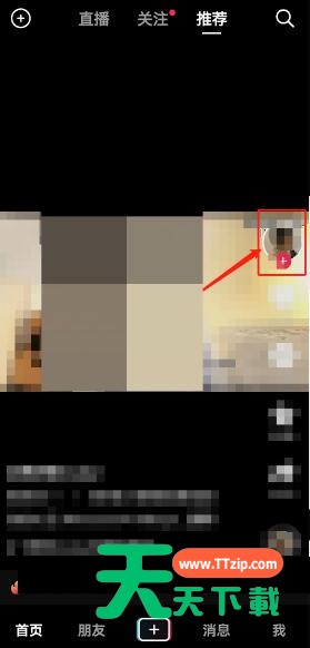 抖音怎么查看达人所属mcn公司?抖音查看达人所属mcn公司教程