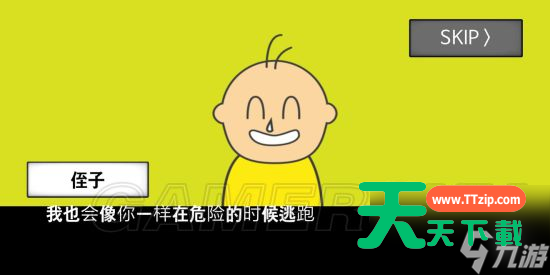 地球灭亡前60秒全部通关方法 地球灭亡前60秒全结局通关攻略汇总-20 地球灭亡前60秒全部通关方法 地球灭亡前60秒全结局通关攻略汇总-20