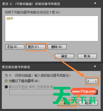 win7电脑不显示移动硬盘卷标的处理操作过程-1 win7电脑不显示移动硬盘卷标的处理操作过程-1