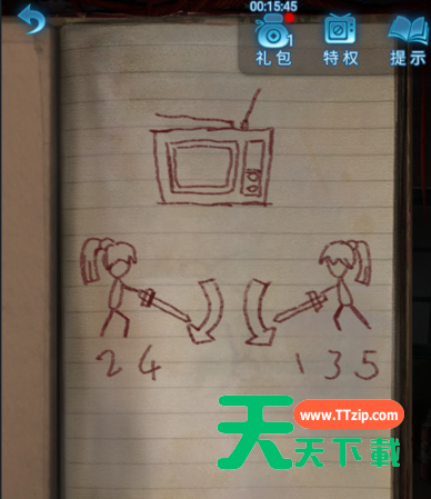 纸嫁衣5来生戏全部通关攻略 纸嫁衣5来生戏全部通关攻略详解-35 纸嫁衣5来生戏全部通关攻略 纸嫁衣5来生戏全部通关攻略详解-35