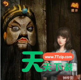 纸嫁衣5来生戏全部通关攻略 纸嫁衣5来生戏全部通关攻略详解-11 纸嫁衣5来生戏全部通关攻略 纸嫁衣5来生戏全部通关攻略详解-11