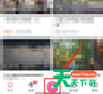哔哩哔哩怎么设置仅粉丝评论？哔哩哔哩设置仅粉丝评论教程