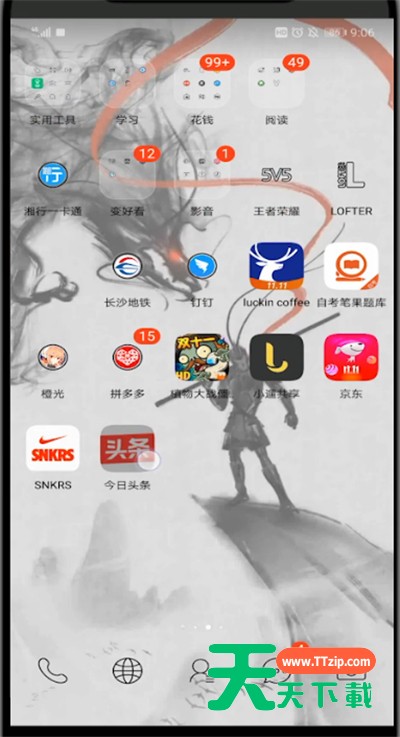 今日头条中注销账号的详细方法