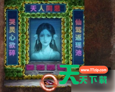 纸嫁衣7卿不负全流程通关攻略 通关图文流程一览-13 纸嫁衣7卿不负全流程通关攻略 通关图文流程一览-13