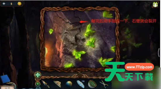 密室逃脱6探索地库怎么做药水 密室逃脱探索地库6攻略解毒的药水-25 密室逃脱6探索地库怎么做药水 密室逃脱探索地库6攻略解毒的药水-25