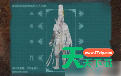 纸嫁衣7卿不负全流程通关攻略 通关图文流程一览-16 纸嫁衣7卿不负全流程通关攻略 通关图文流程一览-16