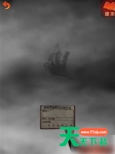 纸嫁衣7卿不负全流程通关攻略 通关图文流程一览-5 纸嫁衣7卿不负全流程通关攻略 通关图文流程一览-5