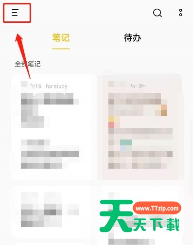 OPPO手机隐私便签在哪查看？OPPO手机启用加密笔记本功能教程