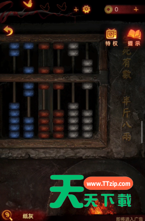 纸嫁衣5来生戏全部通关攻略 纸嫁衣5来生戏全部通关攻略详解-29 纸嫁衣5来生戏全部通关攻略 纸嫁衣5来生戏全部通关攻略详解-29