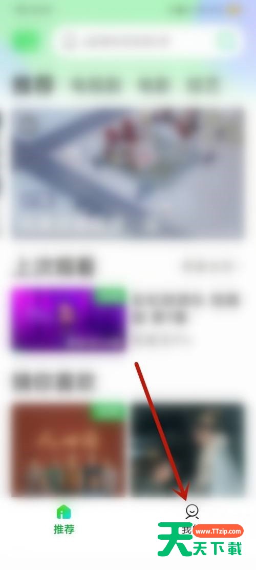 爱奇艺怎么退出长辈模式?爱奇艺退出长辈模式教程