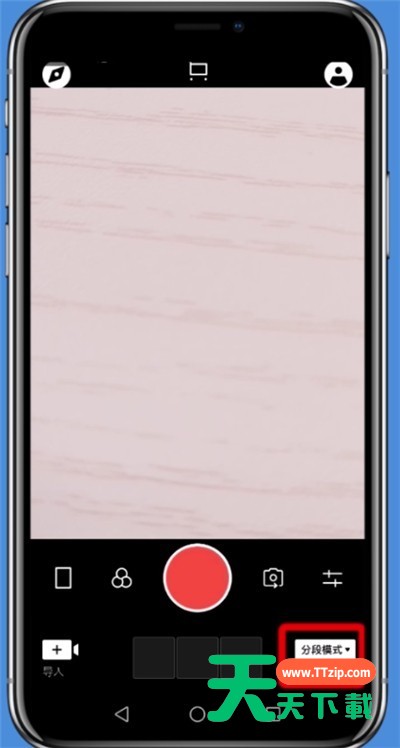 vue视频使用相机的简单详细教程