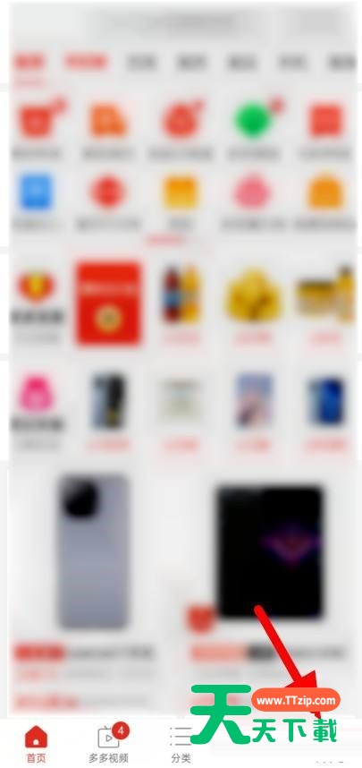 拼多多用户标识怎么获得?拼多多用户标识获得方法