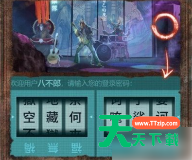 纸嫁衣7卿不负全流程通关攻略 通关图文流程一览-15 纸嫁衣7卿不负全流程通关攻略 通关图文流程一览-15