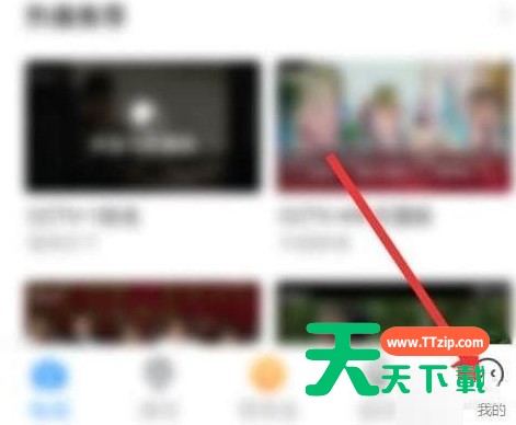 电视家怎么开启悬浮窗？电视家开启悬浮窗方法