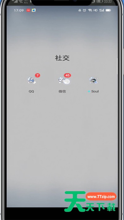 微信合并转发的详细步骤方法